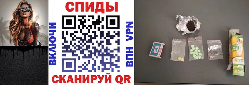 АМФЕТАМИН Розовый Шуя