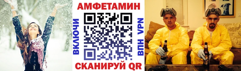АМФ Premium Шуя