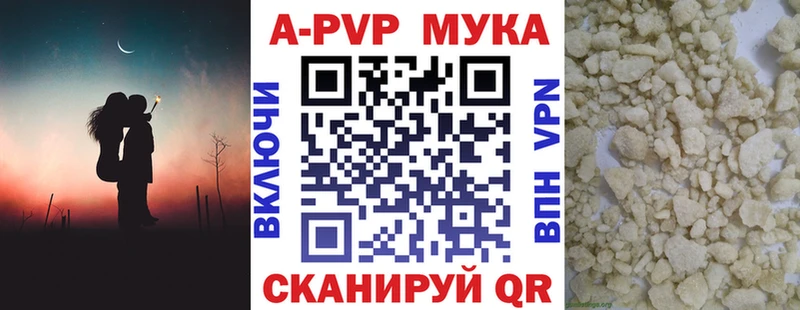 где купить   ОМГ ОМГ рабочий сайт  APVP СК КРИС  Шуя 