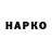 МЕТАДОН VHQ Sneg J