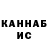 Кетамин VHQ K. Sakunthala