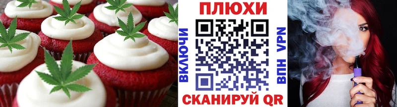 цена   Шуя  Canna-Cookies марихуана 