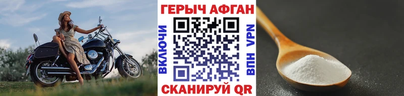 маркетплейс клад  где купить наркоту  Шуя  Героин белый 