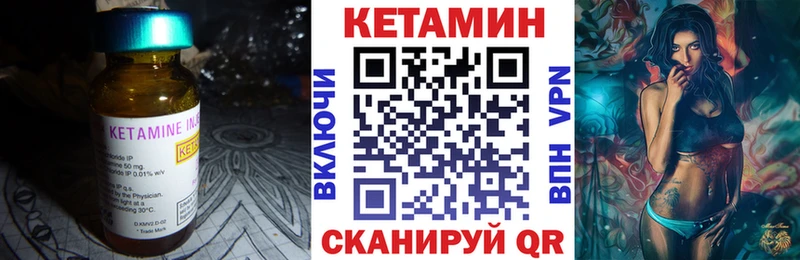 продажа наркотиков  Шуя  КЕТАМИН VHQ 