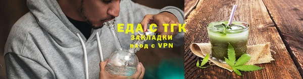 мефедрон Верея
