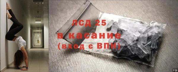 молекула духа Володарск
