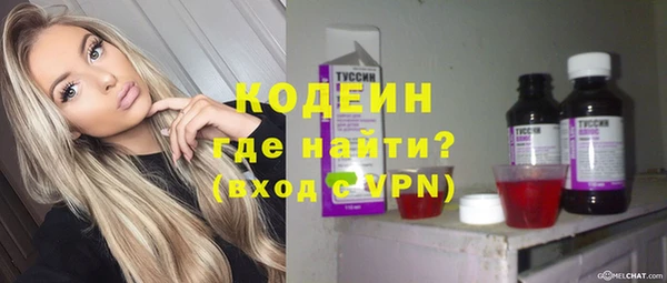 мефедрон Верея