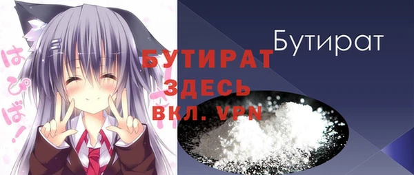 прущие грибы Верхнеуральск