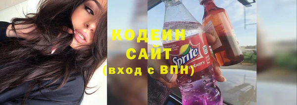 прущие грибы Верхнеуральск