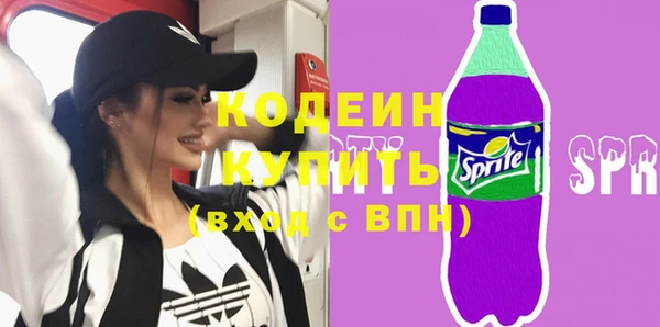 прущие грибы Верхнеуральск