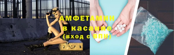 мефедрон Верея