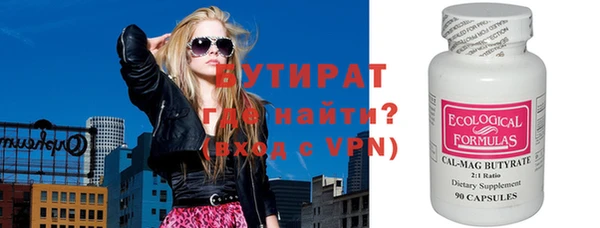 прущие грибы Верхнеуральск