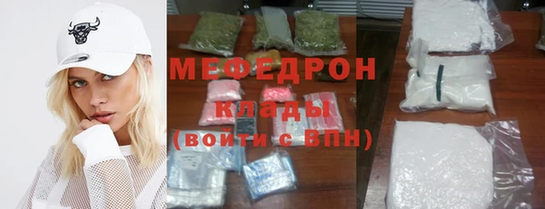 мефедрон Верея
