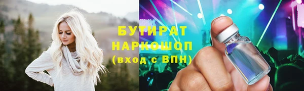 мефедрон Верея
