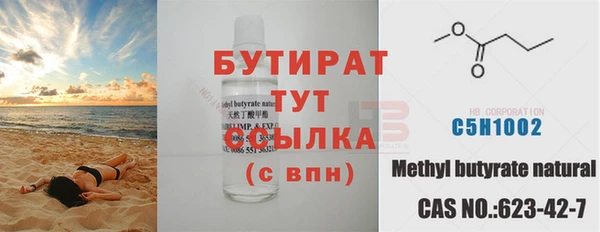 дурь Волоколамск