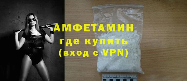 мефедрон Верея