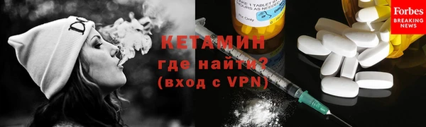 мефедрон Верея