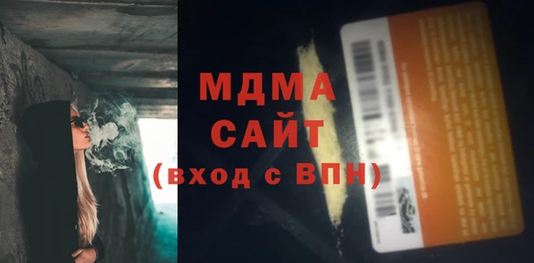 мефедрон Верея