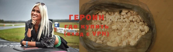 прущие грибы Верхнеуральск