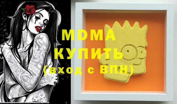 прущие грибы Верхнеуральск