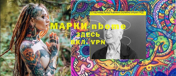прущие грибы Верхнеуральск