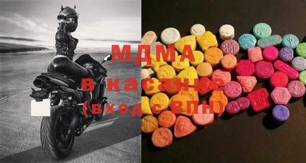 мефедрон Верея