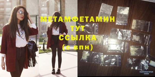 мефедрон Верея