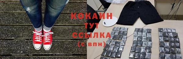 мефедрон Верея