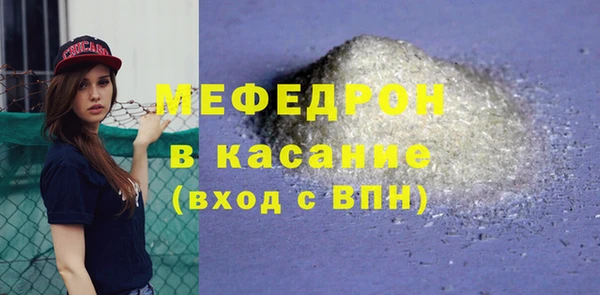 прущие грибы Верхнеуральск
