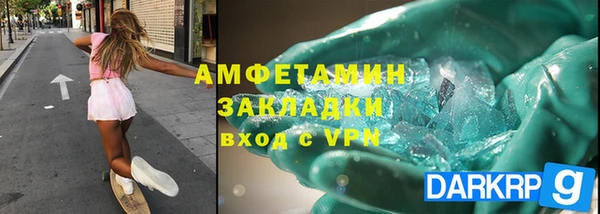 прущие грибы Верхнеуральск