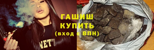 мефедрон Верея