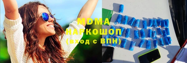 мефедрон Верея