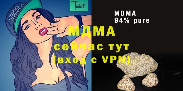 мдпв Верхний Тагил