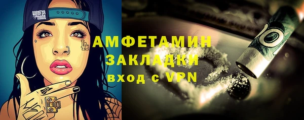 прущие грибы Верхнеуральск