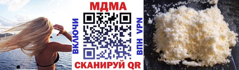 MDMA Molly  Шуя 