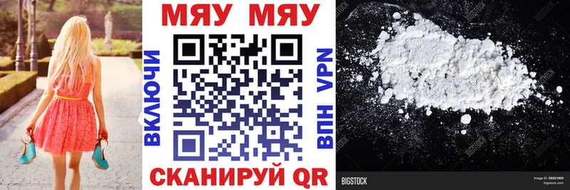 Меф mephedrone  где купить наркоту  Шуя 