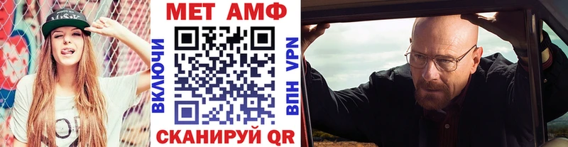 МЕТАМФЕТАМИН винт  мега сайт  Шуя 