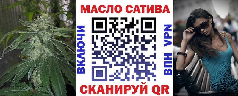 ТГК вейп  наркошоп  Шуя 